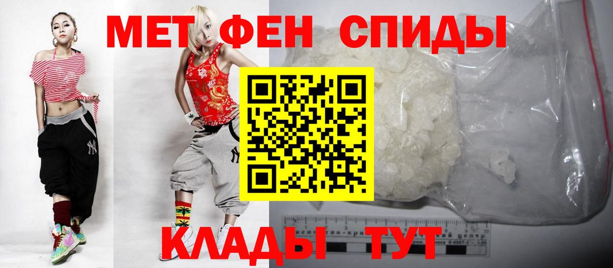 АМФ 98% Красноармейск