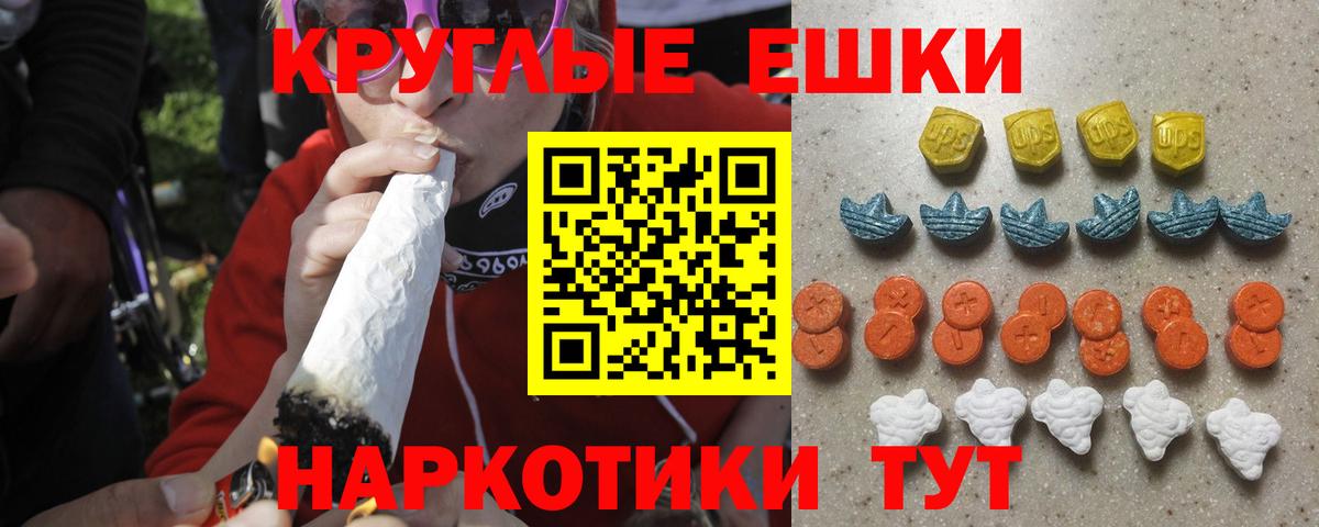 ЭКСТАЗИ VHQ Красноармейск