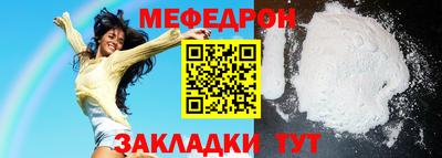 spice Ангарск