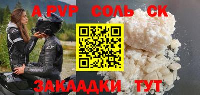 гидропоника Анапа