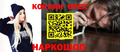 дистиллят марихуана Анжеро-Судженск