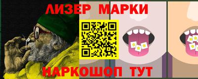 дистиллят марихуана Анжеро-Судженск