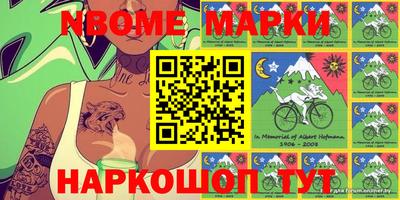 spice Ангарск