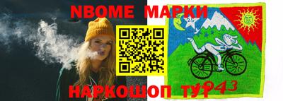 дистиллят марихуана Анжеро-Судженск