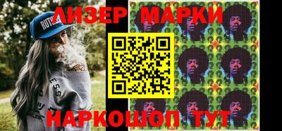 spice Ангарск