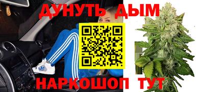 spice Ангарск
