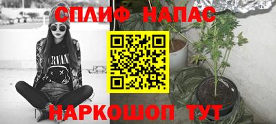 spice Ангарск