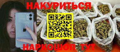spice Ангарск