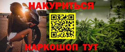 дистиллят марихуана Анжеро-Судженск