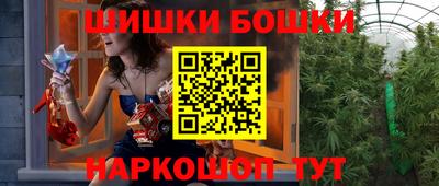 spice Ангарск