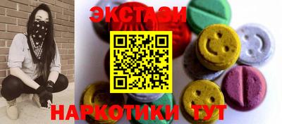 spice Ангарск
