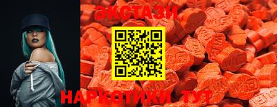 spice Ангарск