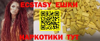 гидропоника Анапа
