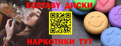 гидропоника Анапа