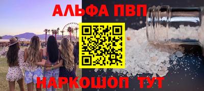 дистиллят марихуана Анжеро-Судженск