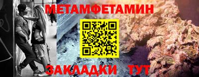 spice Ангарск