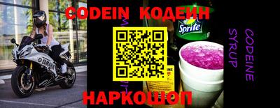 spice Ангарск