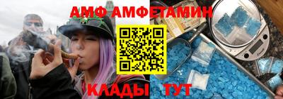 spice Ангарск