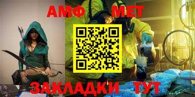 дистиллят марихуана Анжеро-Судженск