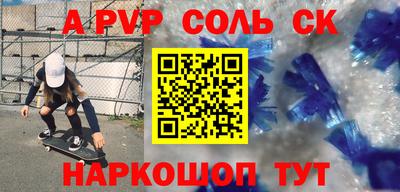 гидропоника Анапа
