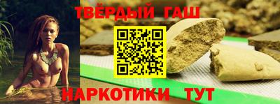 дистиллят марихуана Анжеро-Судженск