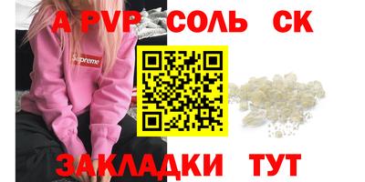 гидропоника Анапа