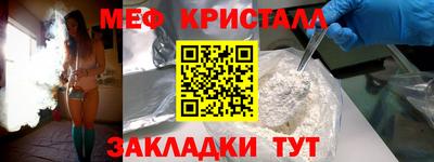 spice Ангарск