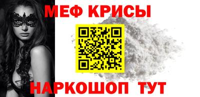 spice Ангарск