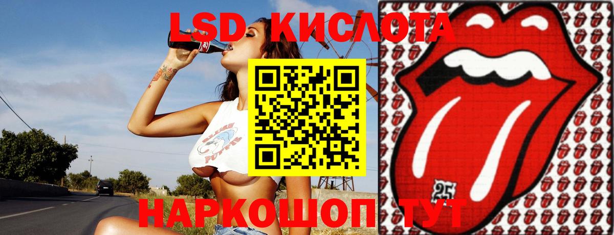 OMG как зайти  Вход с VPN  Красноармейск  ЛСД экстази кислота  LSD-25 экстази ecstasy 
