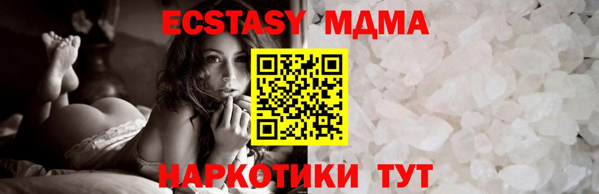 Конопля  A PVP СОЛЬ   NBOMe  Меф МЯУ МЯУ   Вейп ТГК  Красноармейск  ГАШ  Гашиш  Cocaine  Вход с VPN 