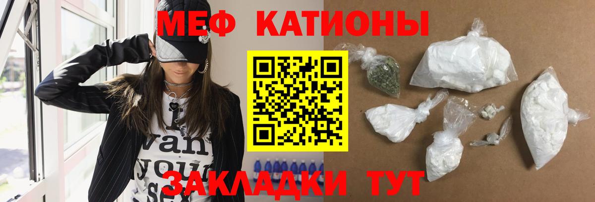 Красноармейск  Мефедрон мука  Вход с VPN  Мефедрон мука 