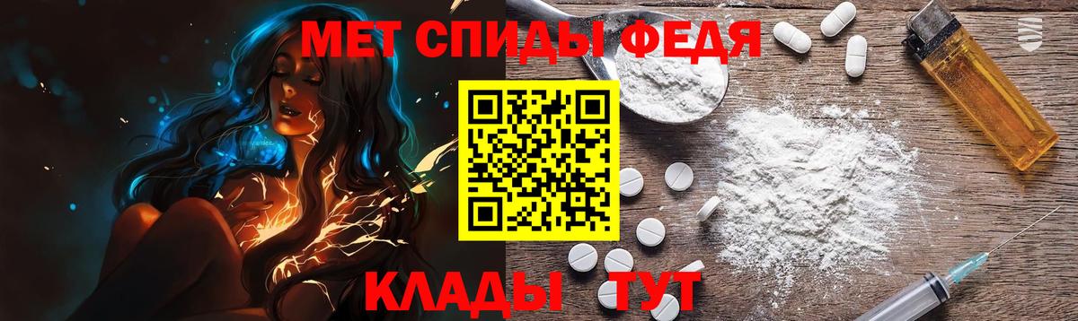 Красноармейск  Метамфетамин  Вход с VPN  Первитин винт 