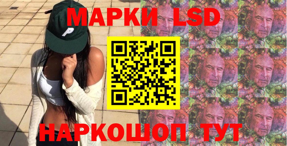 Красноармейск  Марки 25I-NBOMe 1500мкг  Вход с VPN 