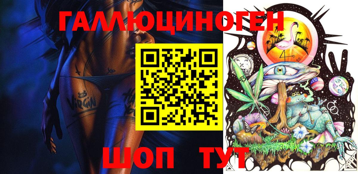 Псилоцибиновые грибы GOLDEN TEACHER Красноармейск